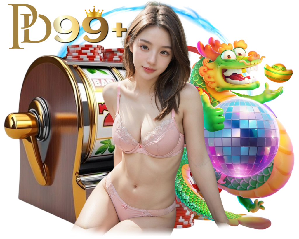 PD99PLUS เล่นง่าย